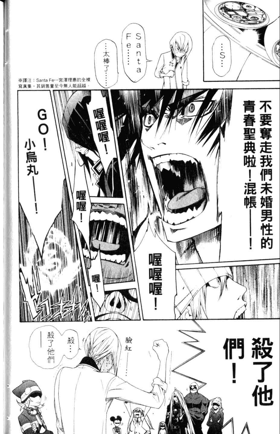 第27卷 第45页