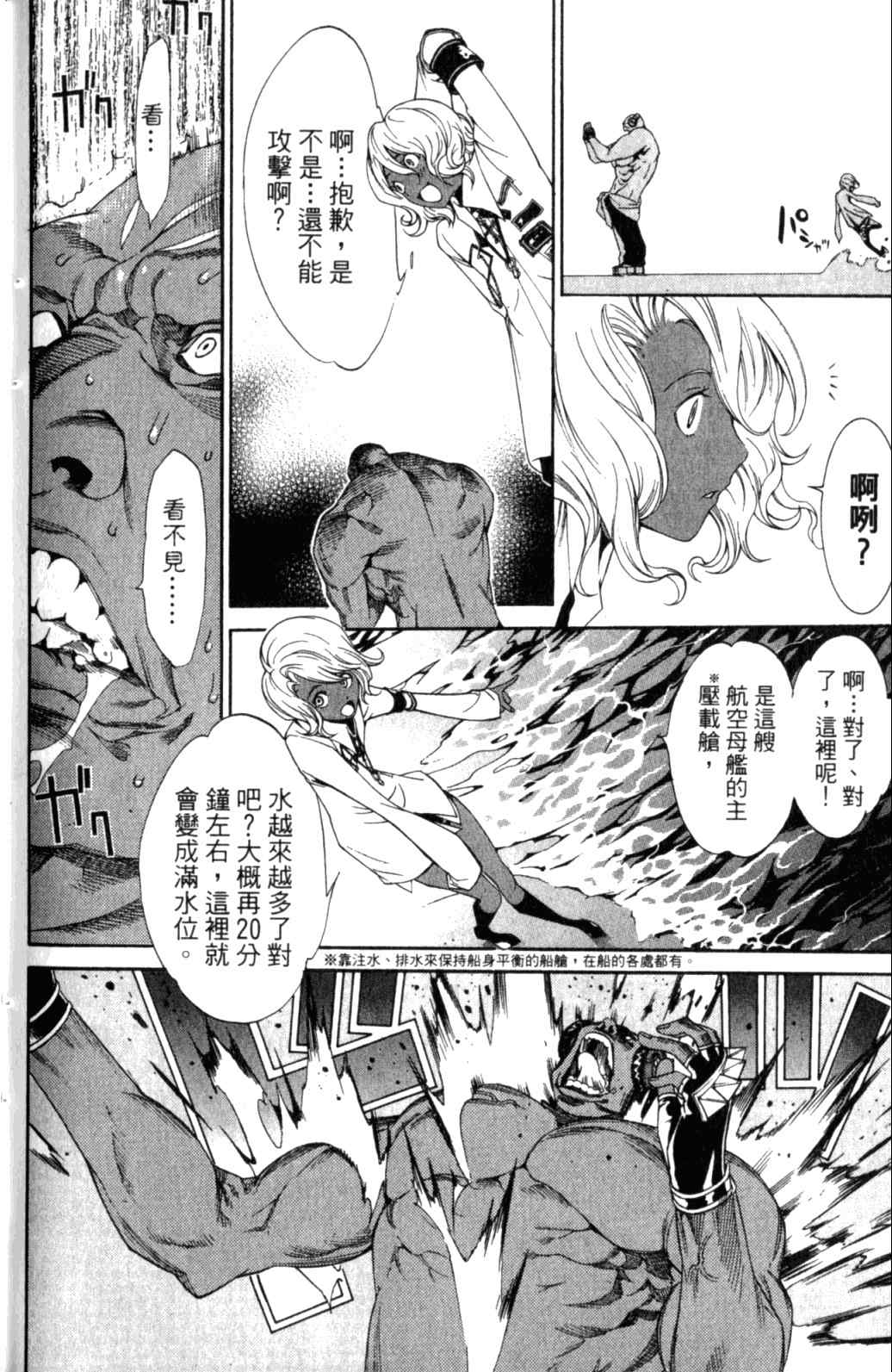 第29卷 第166页