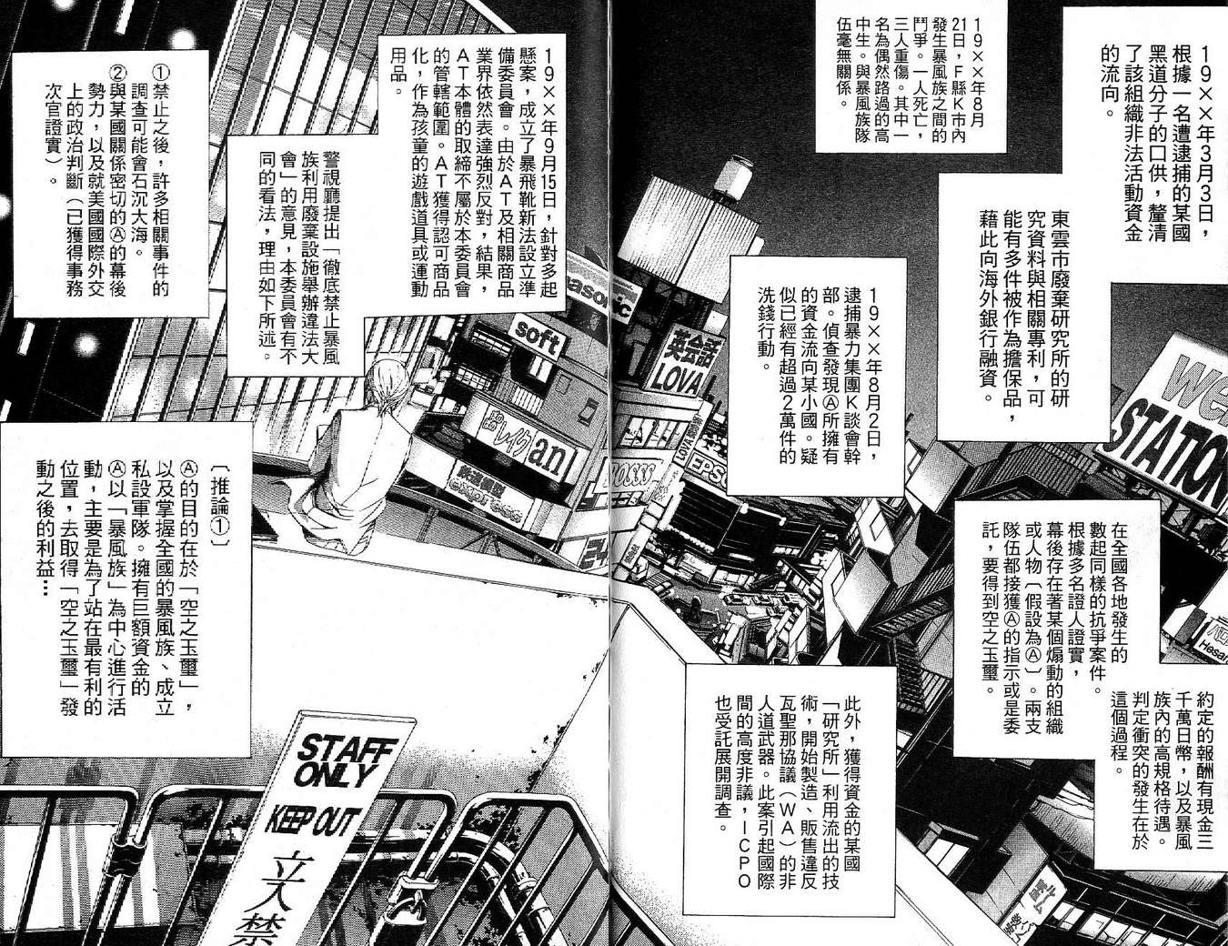 第17卷 第97页
