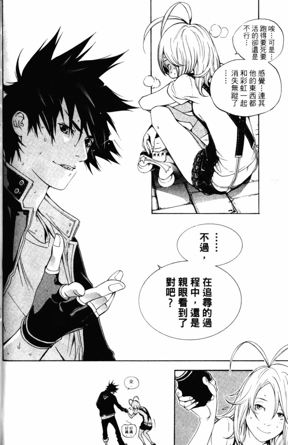 第30卷 第181页