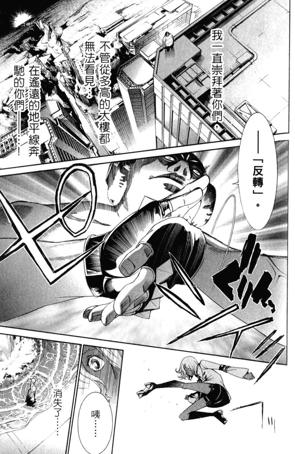 第29卷 第169页