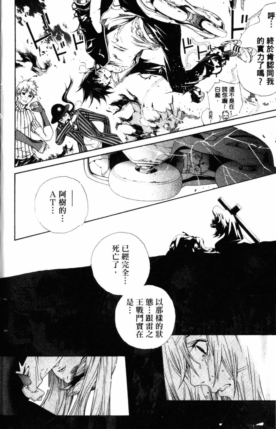 第31卷 第19页