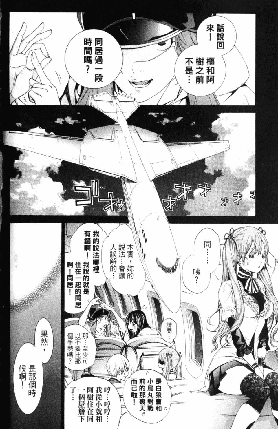 第30卷 第147页