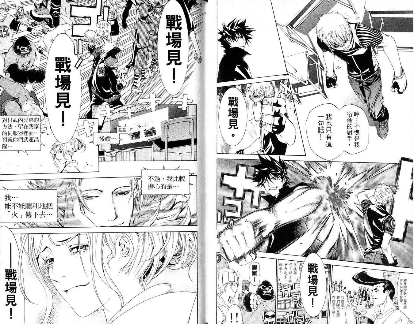 第19卷 第41页