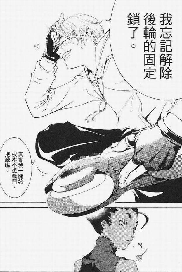 第15卷 第47页