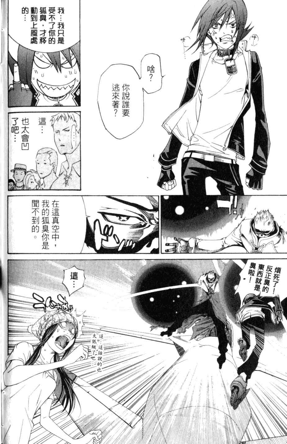 第27卷 第160页