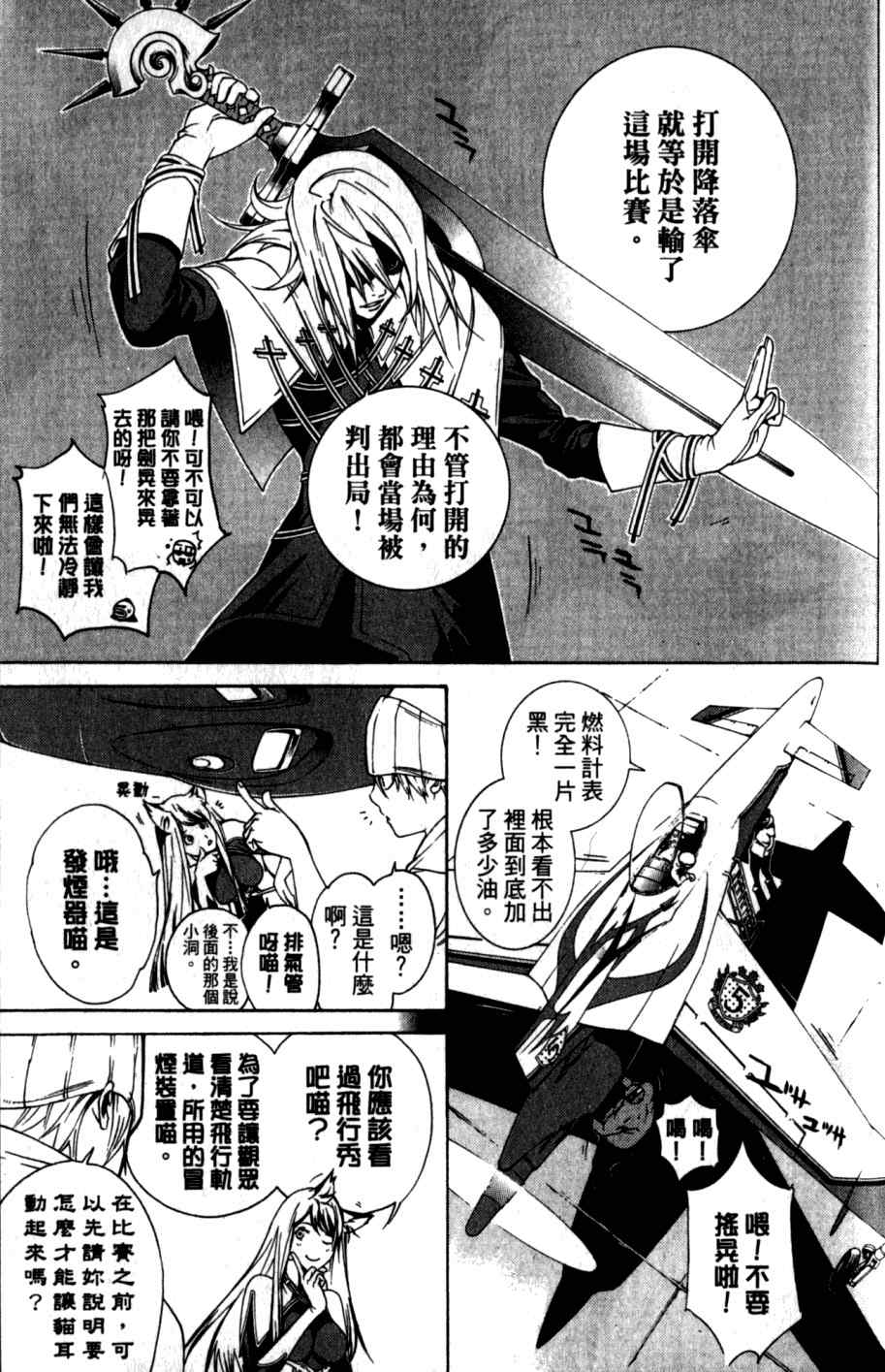 第26卷 第167页