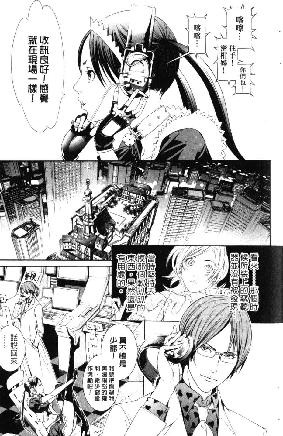 第27卷 第14页