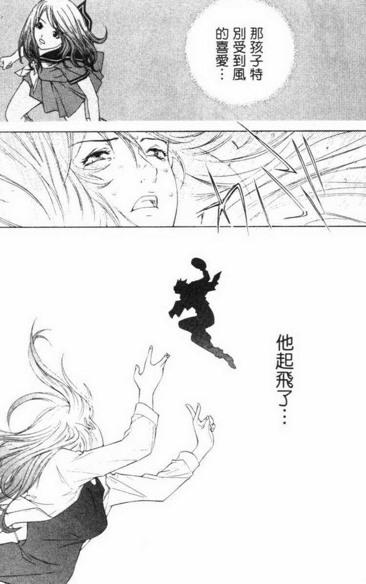 第6卷 第83页