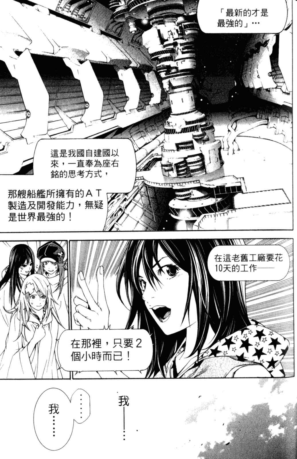 第28卷 第163页