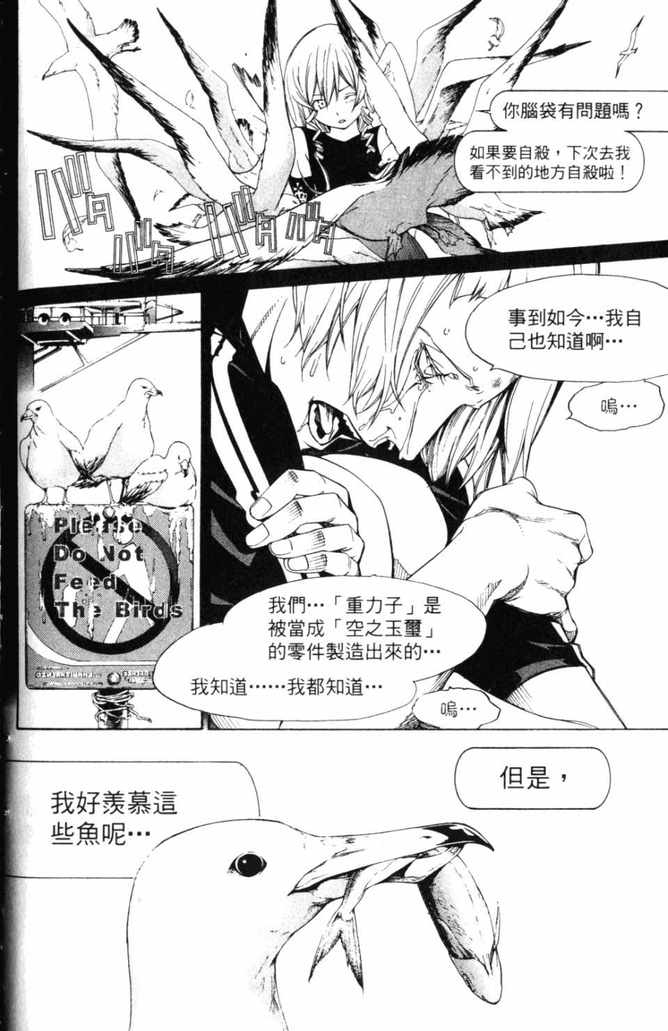 第30卷 第65页