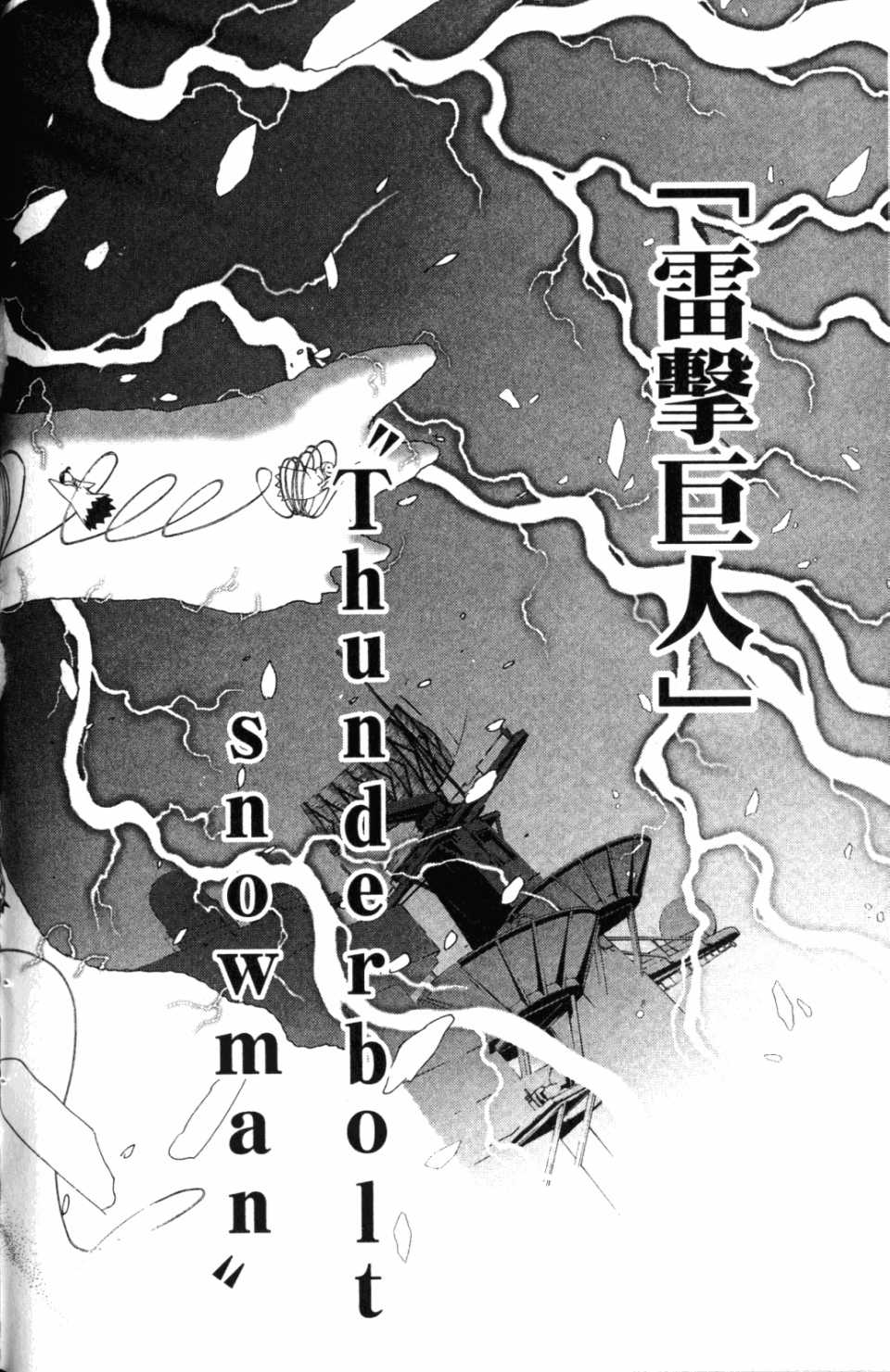 第30卷 第105页