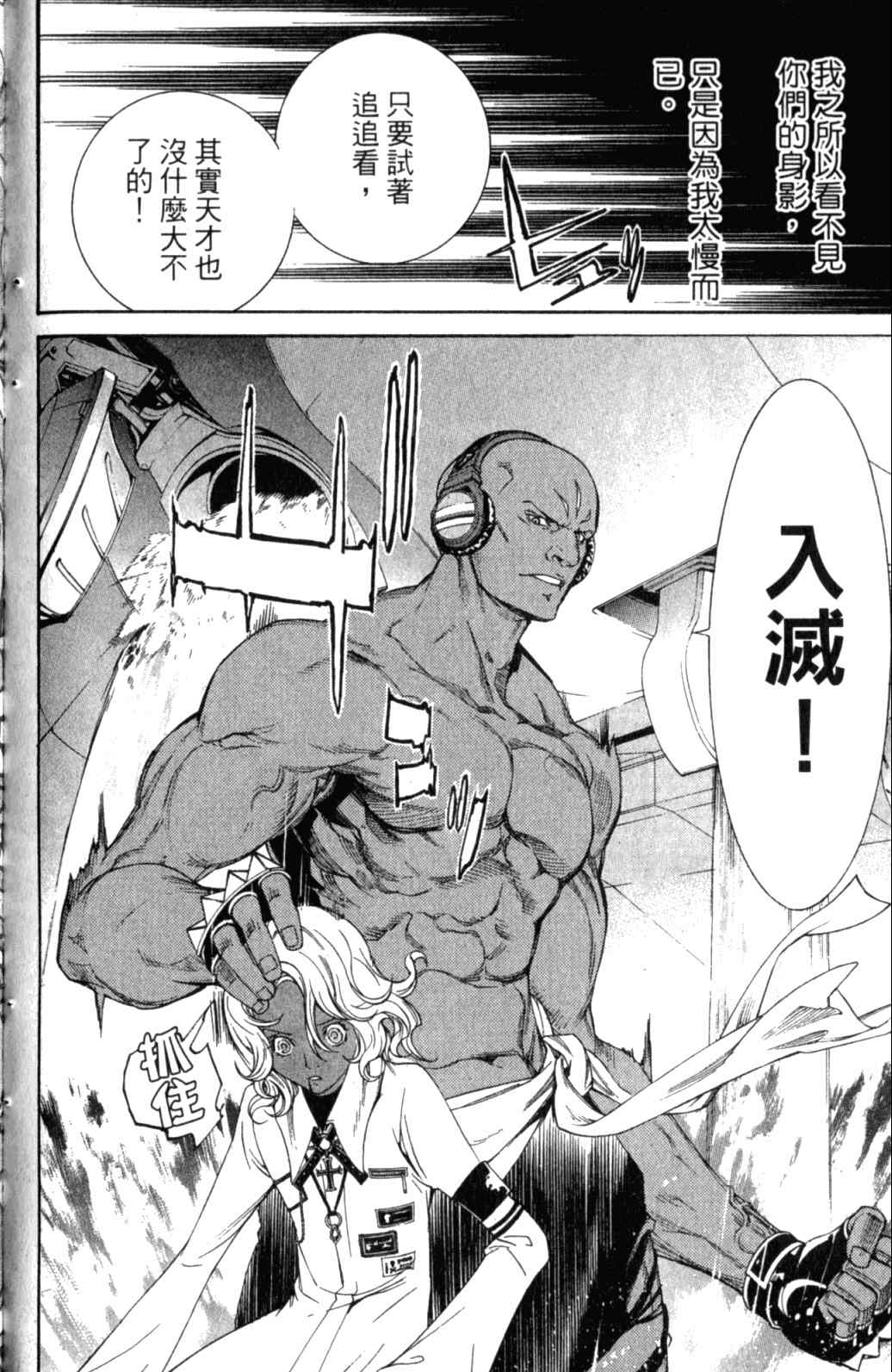 第29卷 第174页
