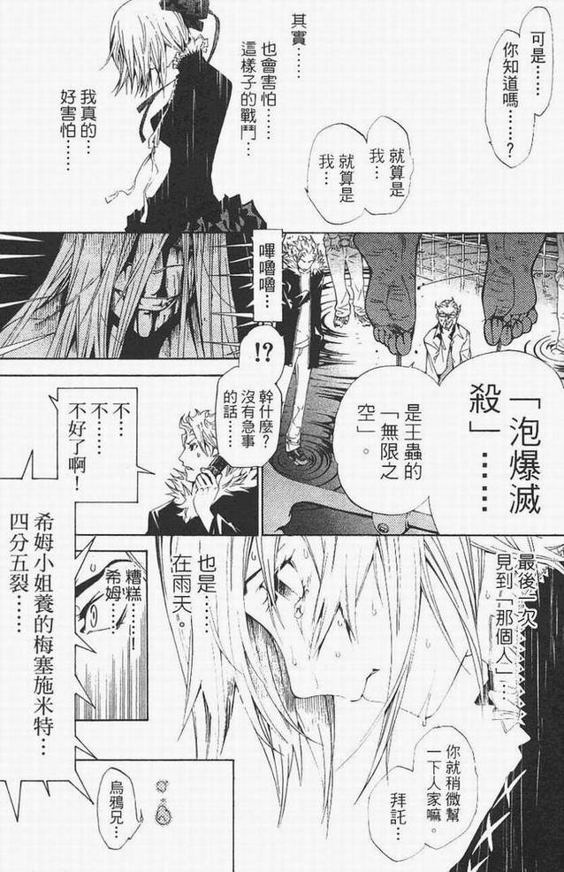 第14卷 第105页