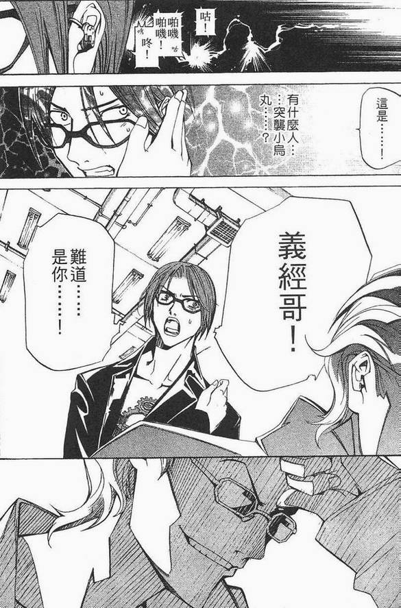 第12卷 第7页