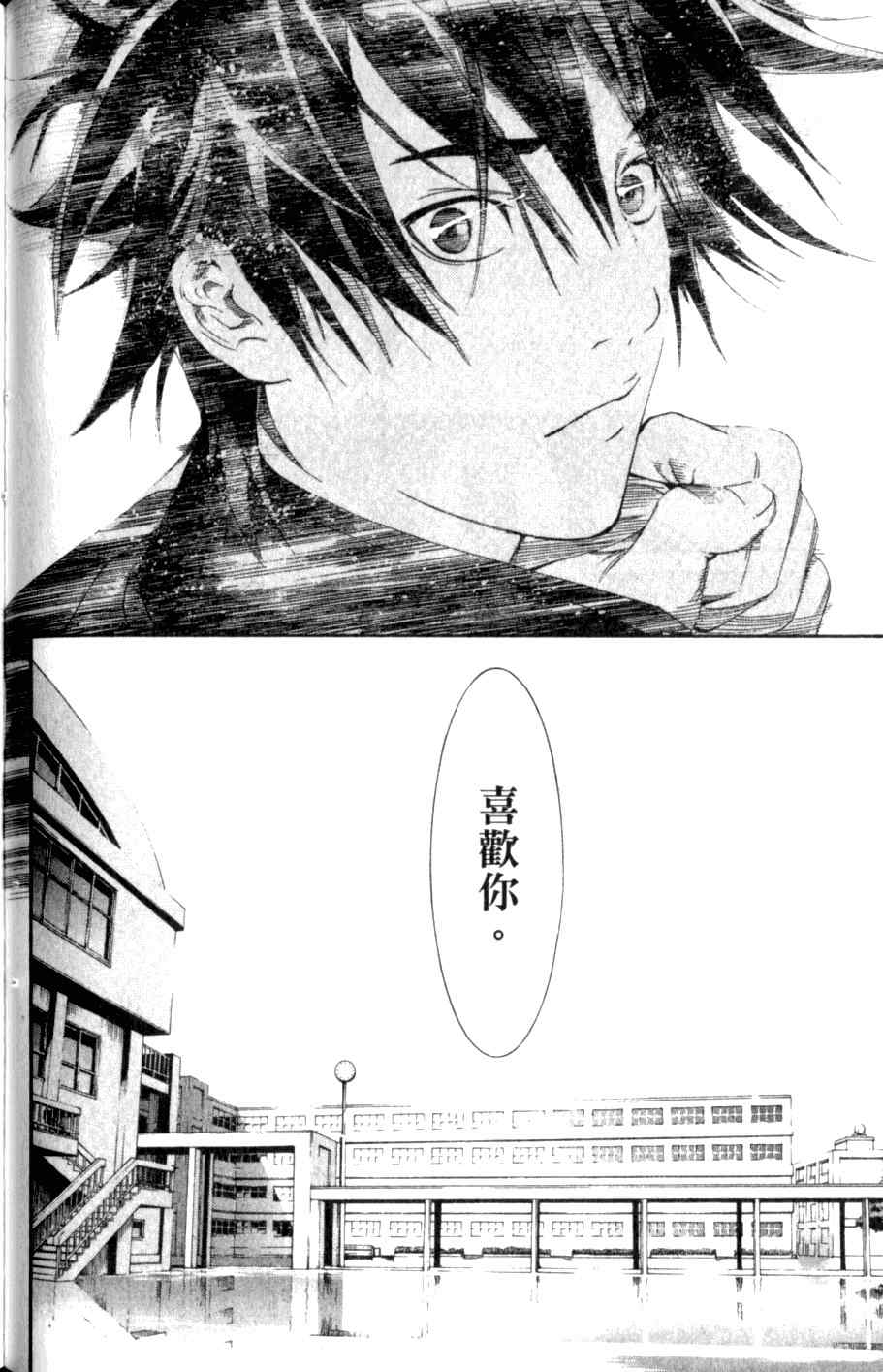 第26卷 第110页