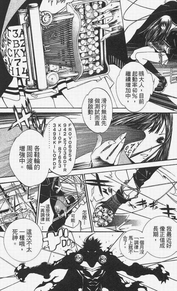 第14卷 第50页