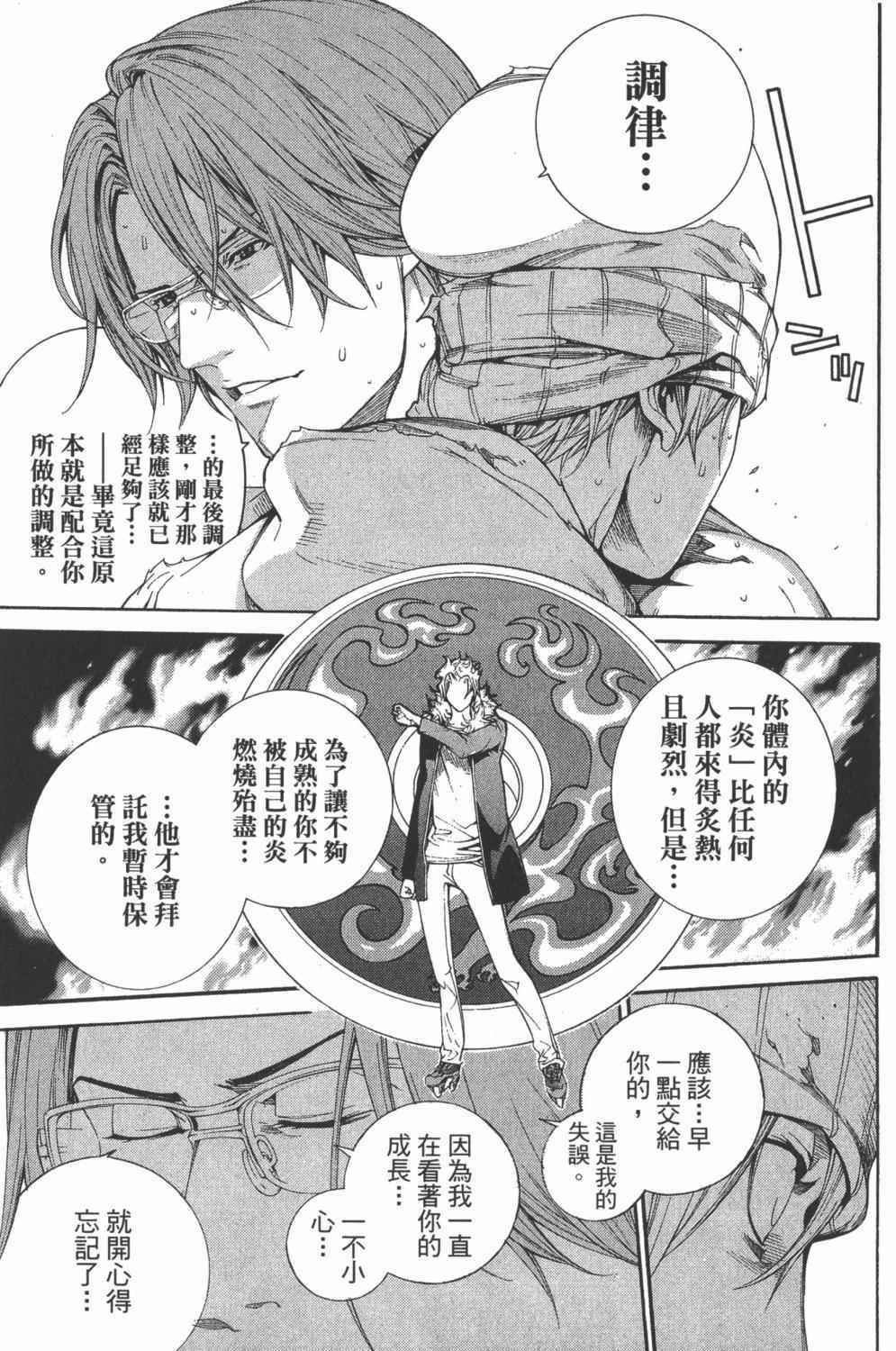 第34卷 第22页