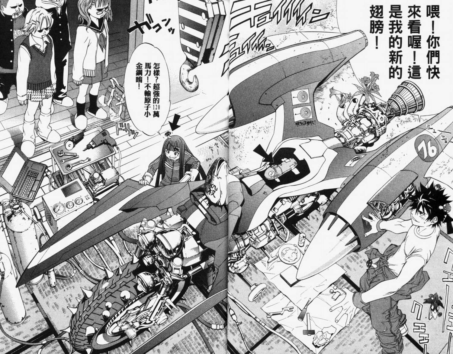 第4卷 第19页