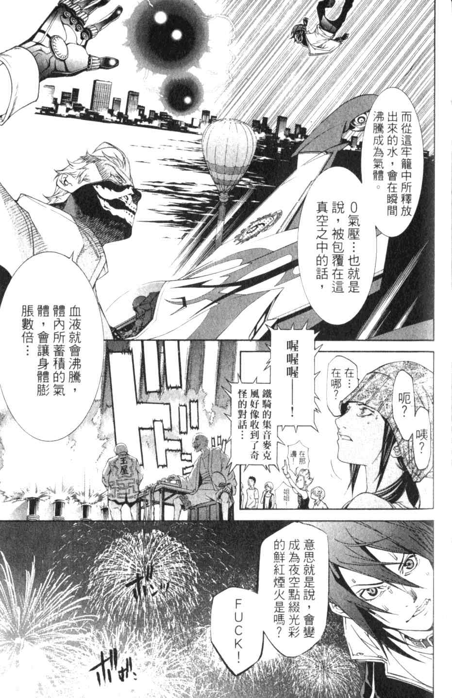 第27卷 第153页
