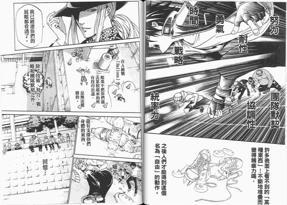 第23卷 第75页