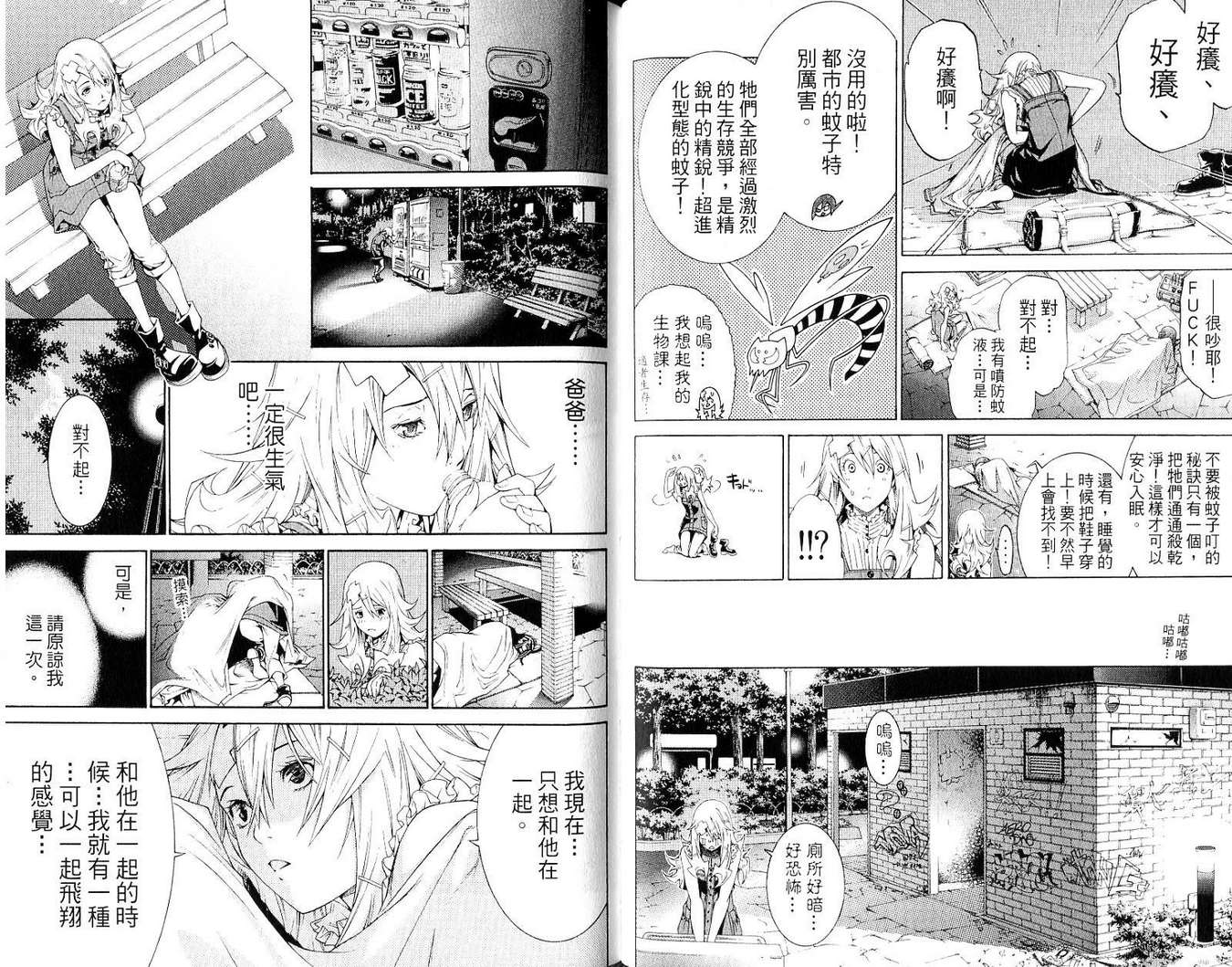 第19卷 第66页