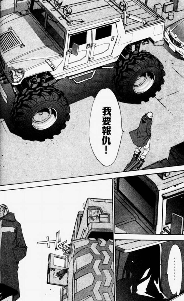 第4卷 第87页