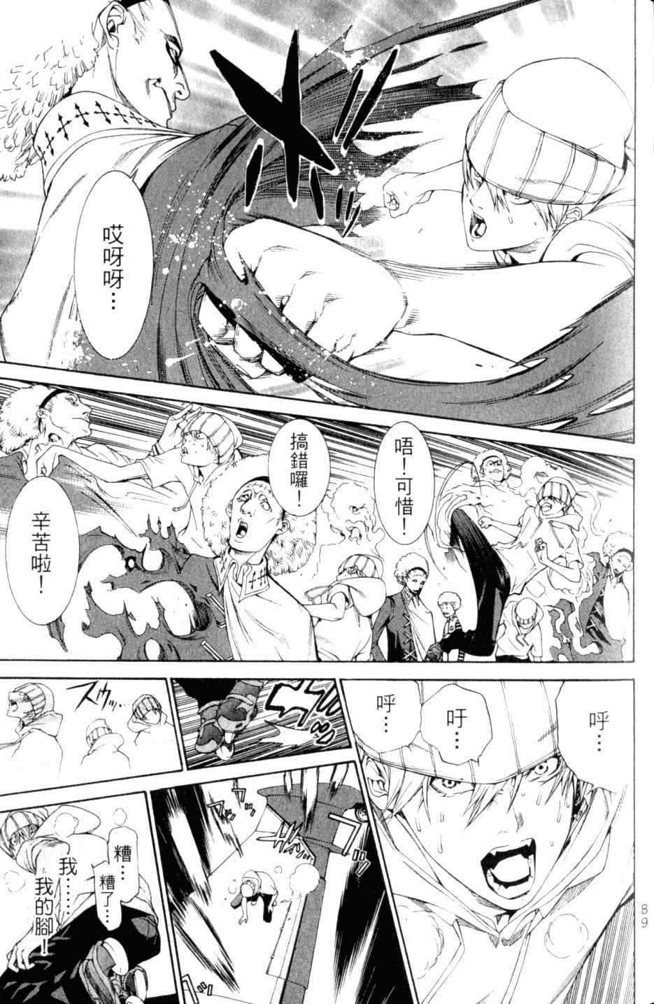 第27卷 第92页