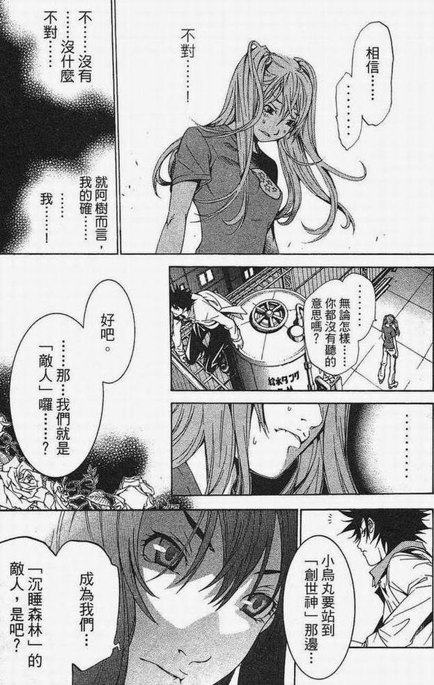 第15卷 第172页