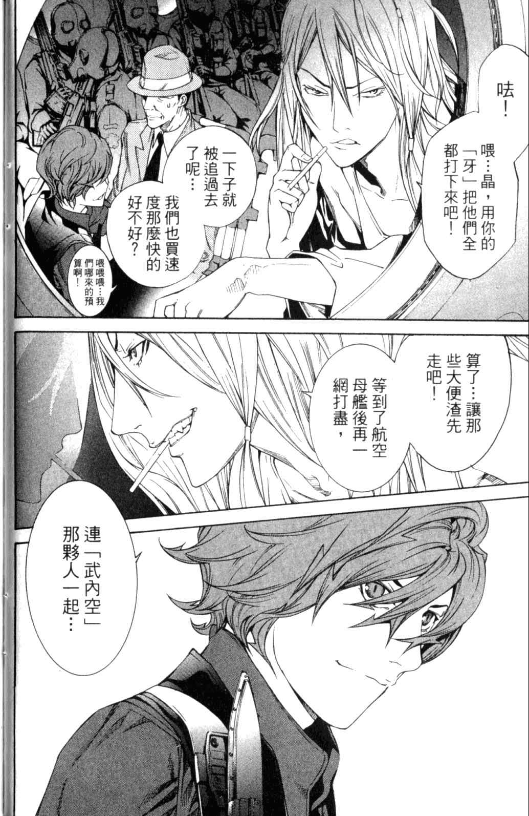 第29卷 第43页