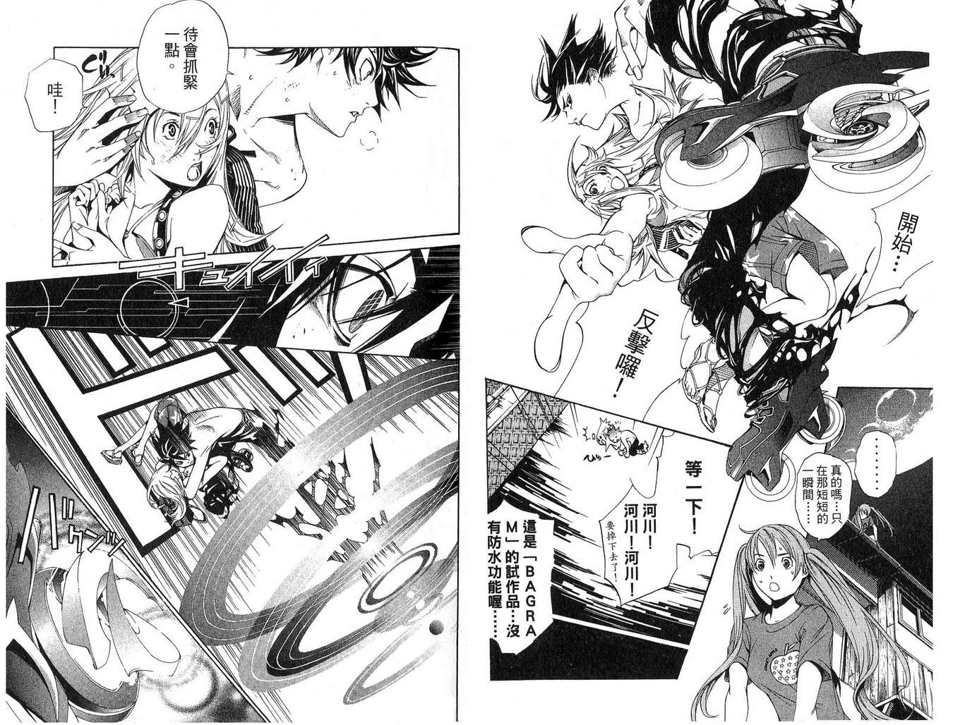 第16卷 第48页