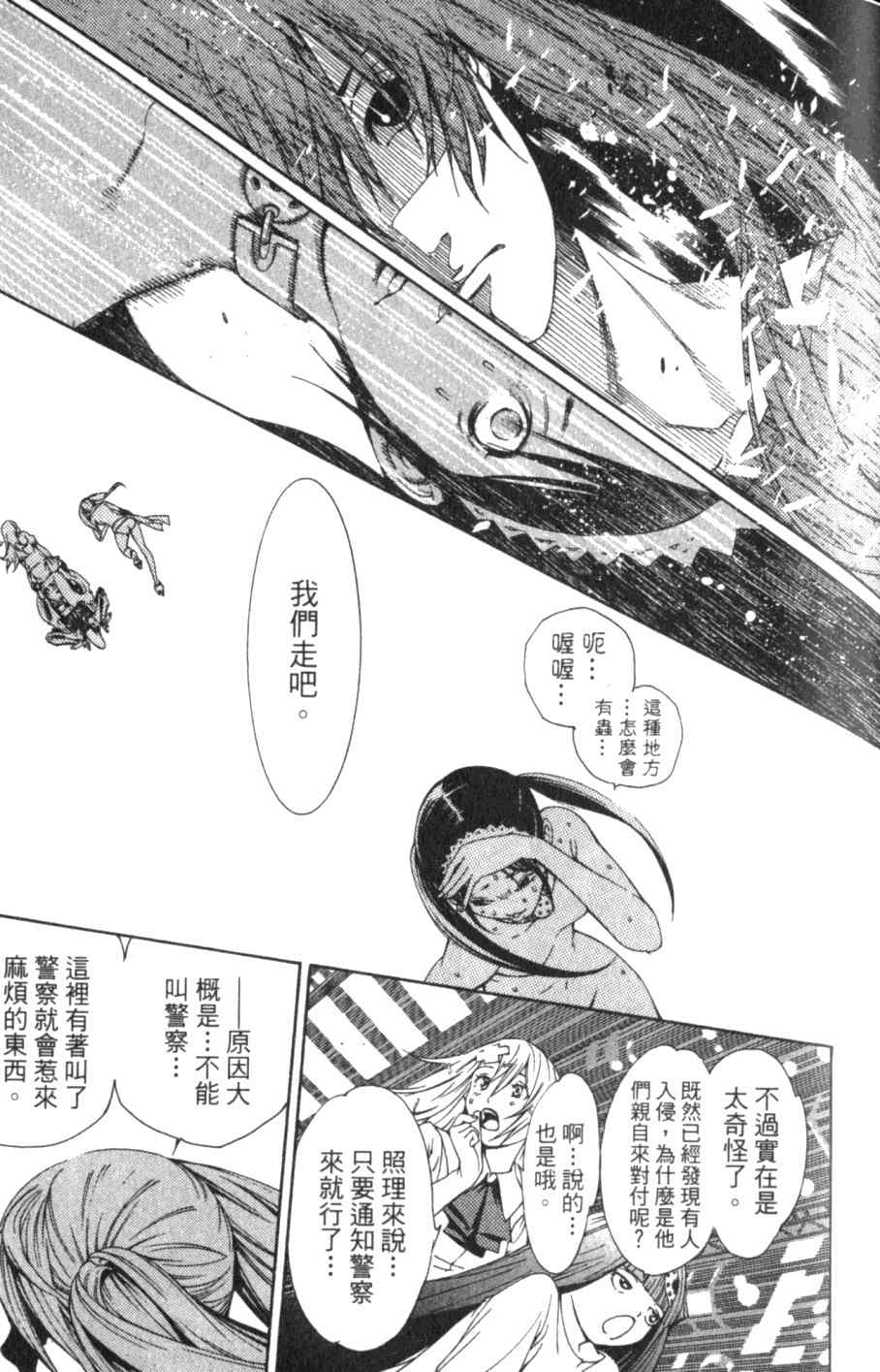 第26卷 第54页