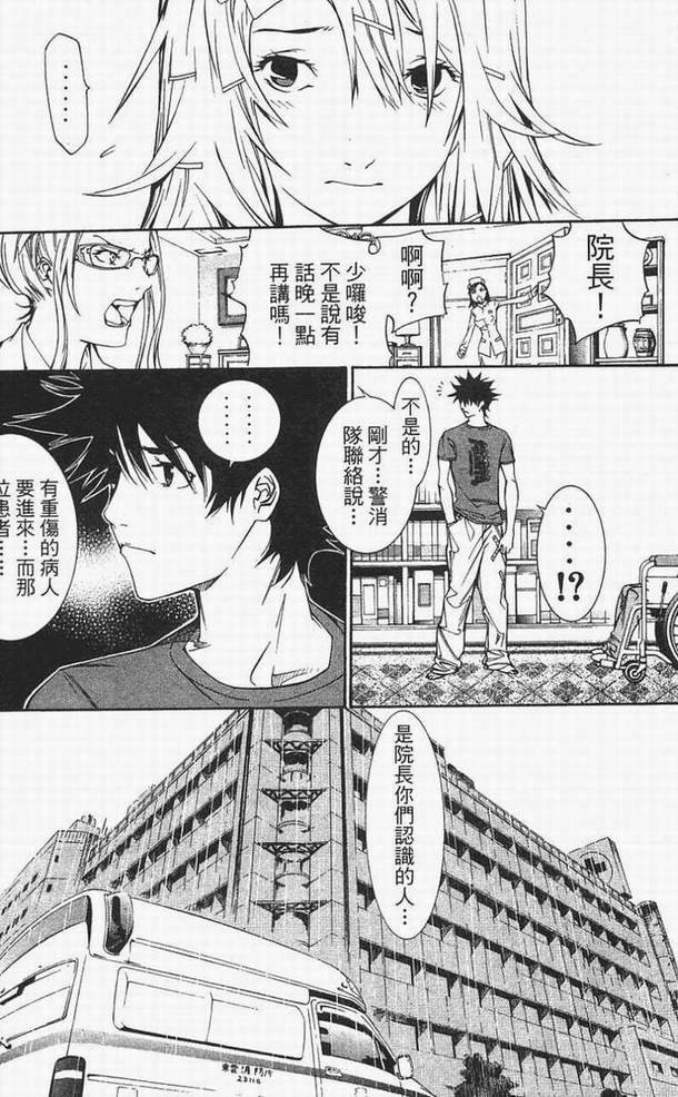 第14卷 第124页