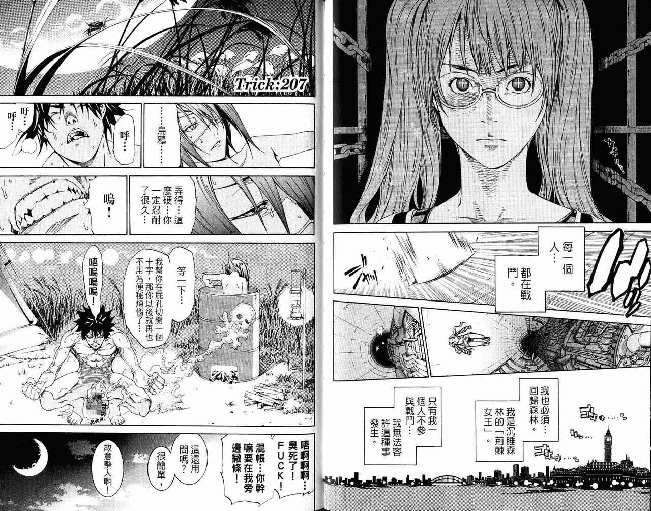 第22卷 第101页