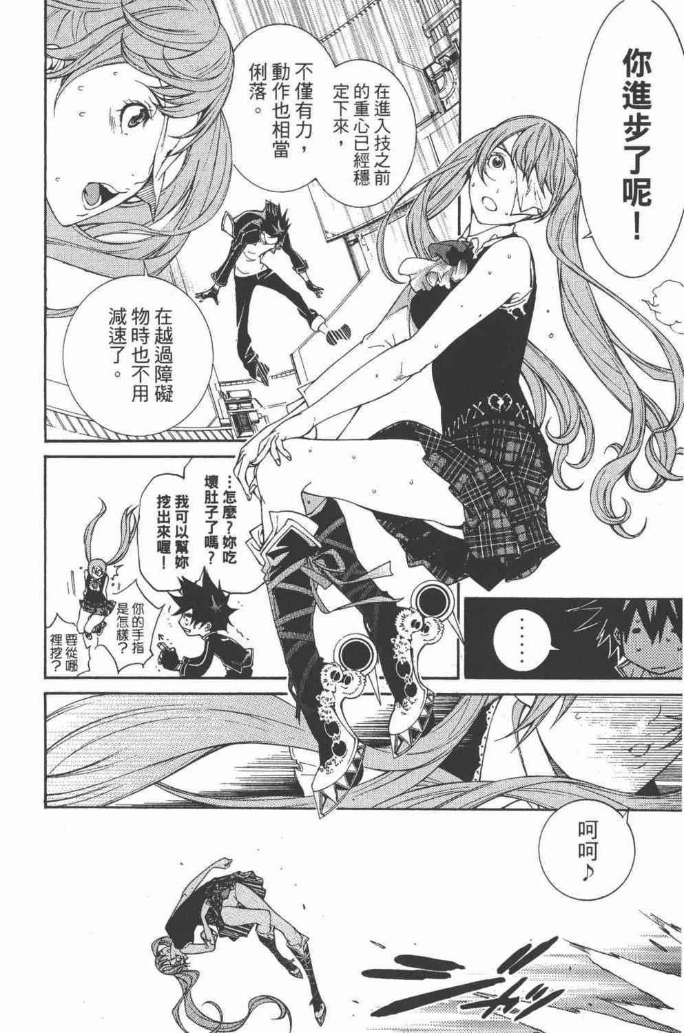 第36卷 第49页