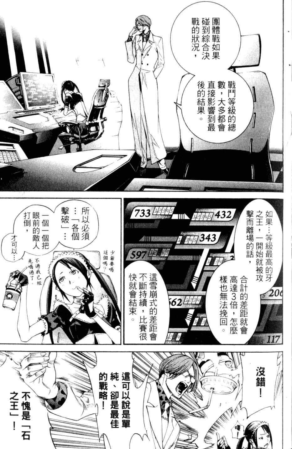 第27卷 第68页
