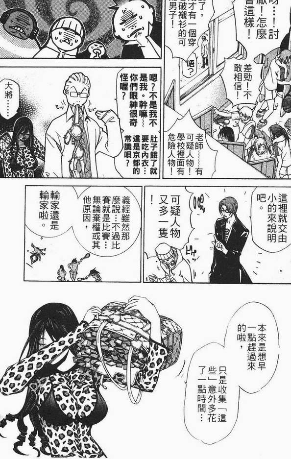 第12卷 第160页