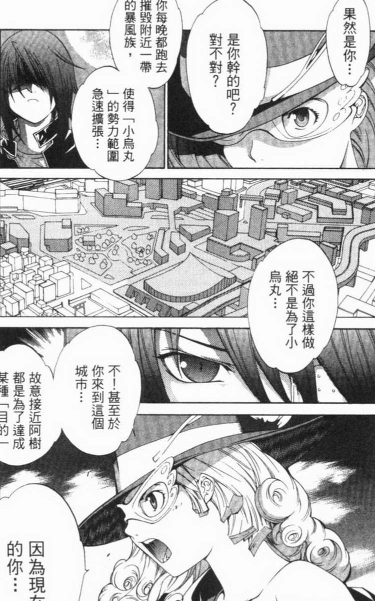 第6卷 第127页