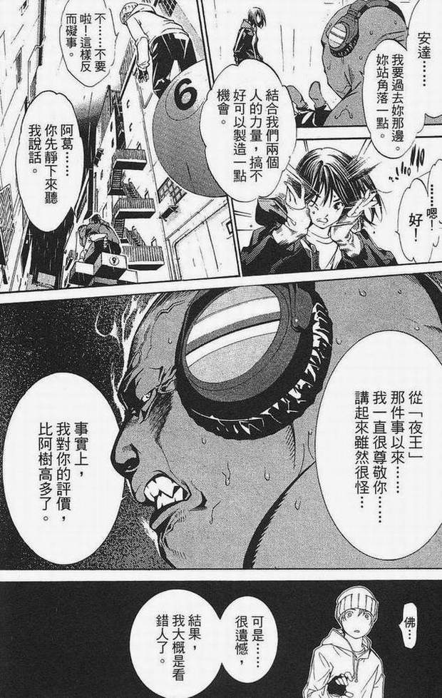 第15卷 第18页