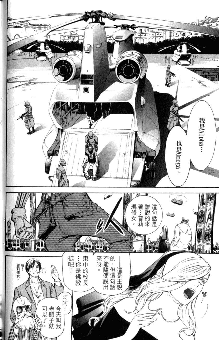 第26卷 第130页