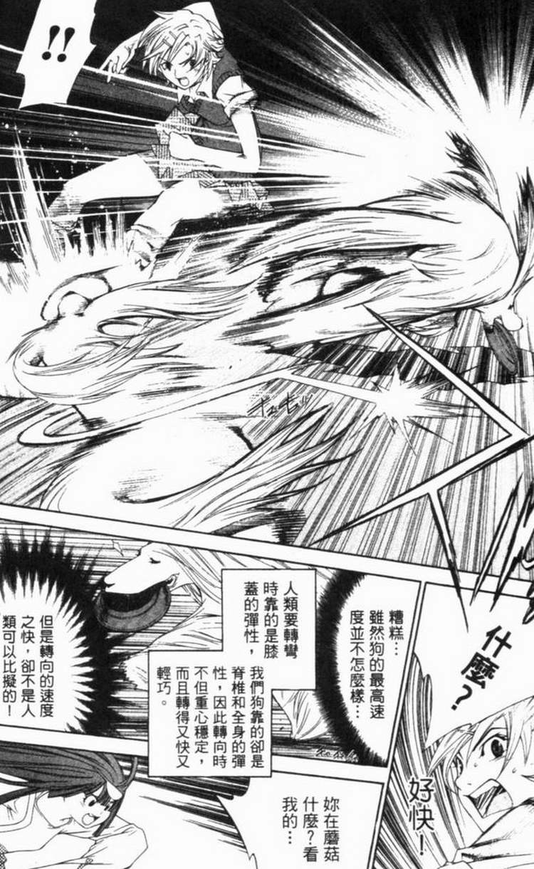第6卷 第43页