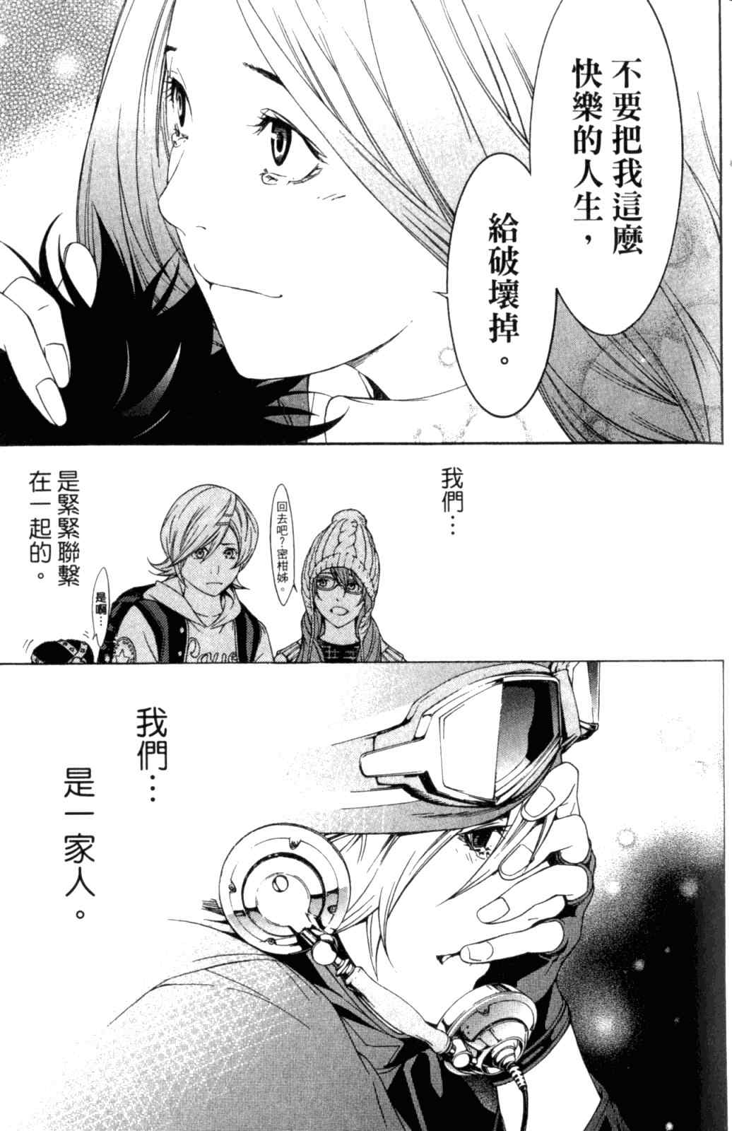 第28卷 第189页