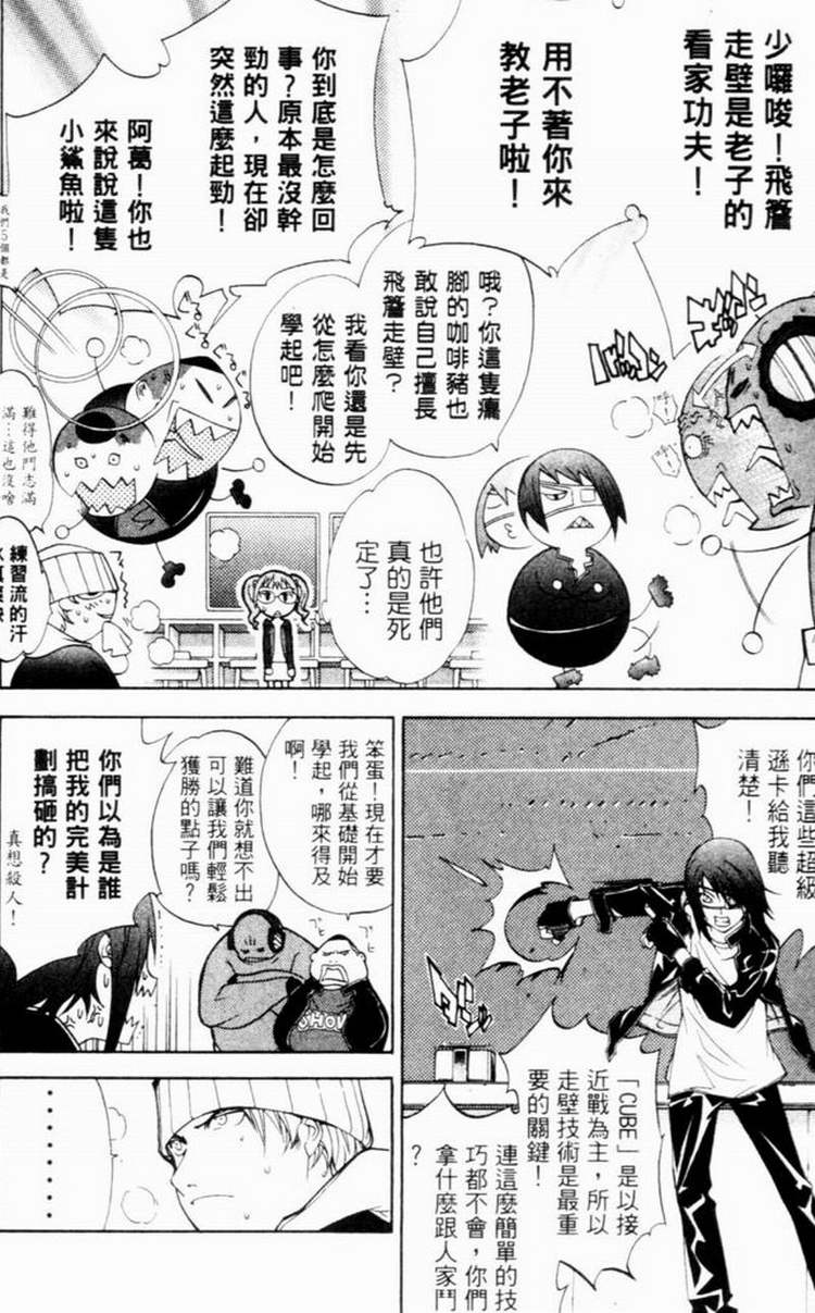 第7卷 第30页