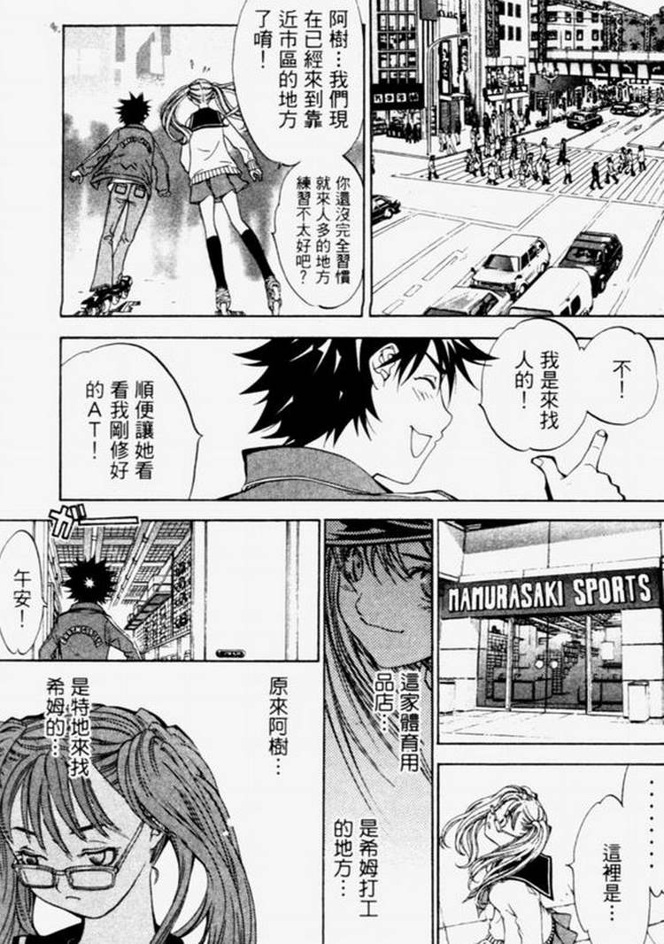 第4卷 第28页