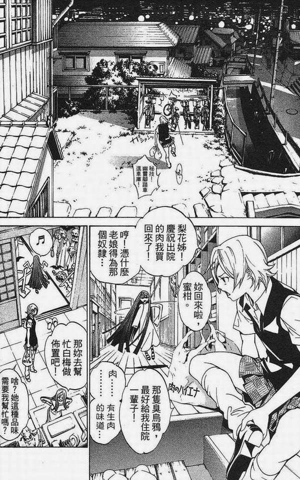 第15卷 第136页