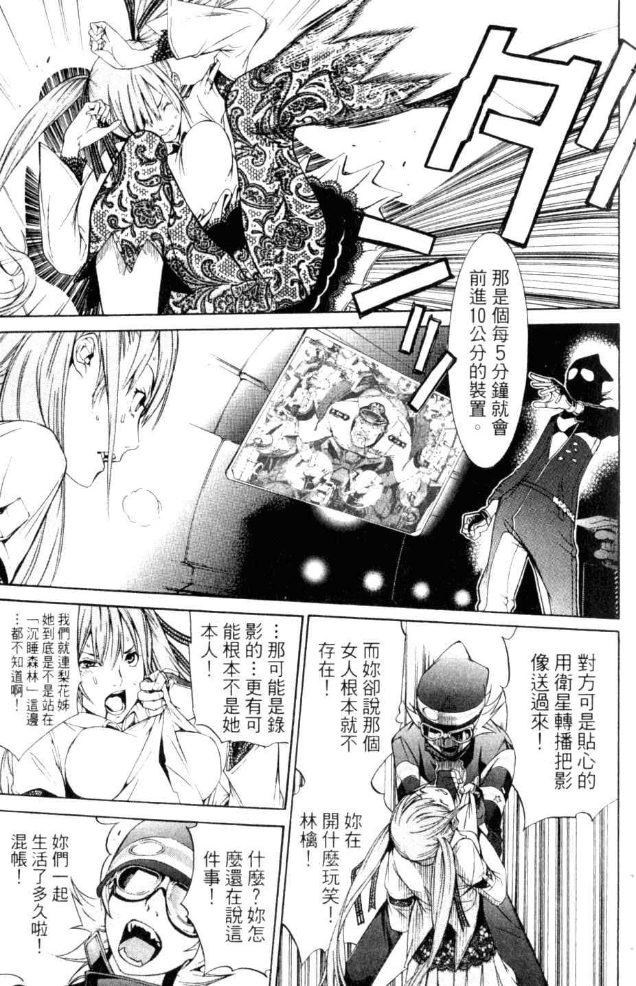 第27卷 第12页