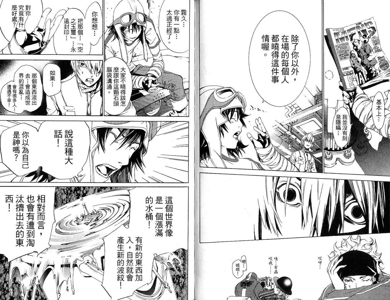 第17卷 第89页