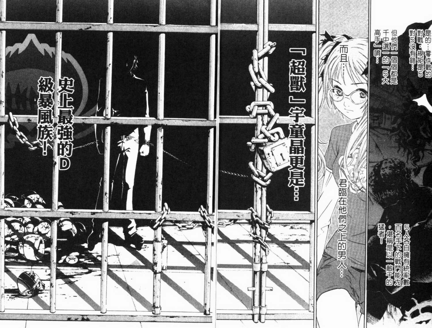 第6卷 第143页