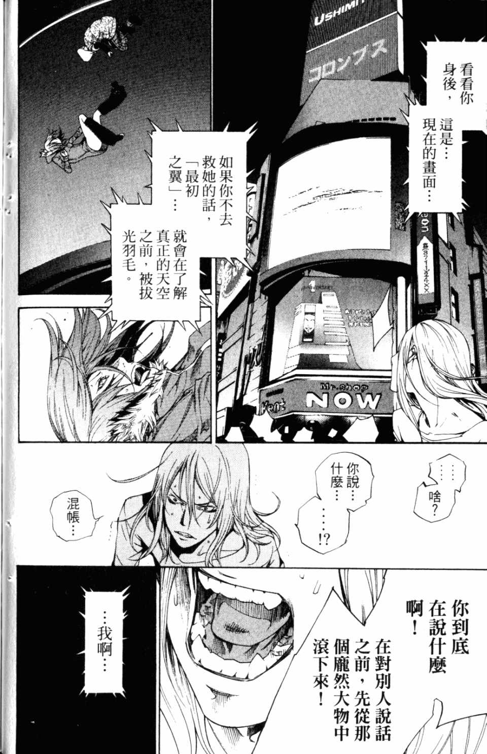 第31卷 第174页