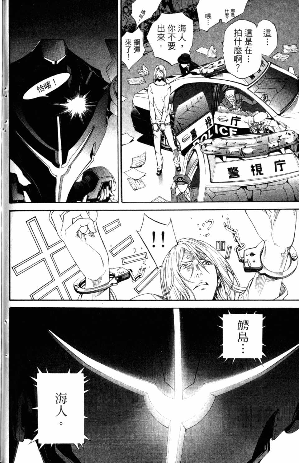 第31卷 第172页